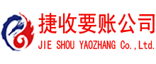 怀集要债公司